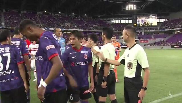 Re-Live: Kyoto Sanga FC - VfB (1.Hälfte)