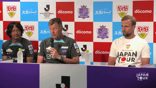 Die PK vor dem Testspiel gegen Sanfrecce Hiroshima